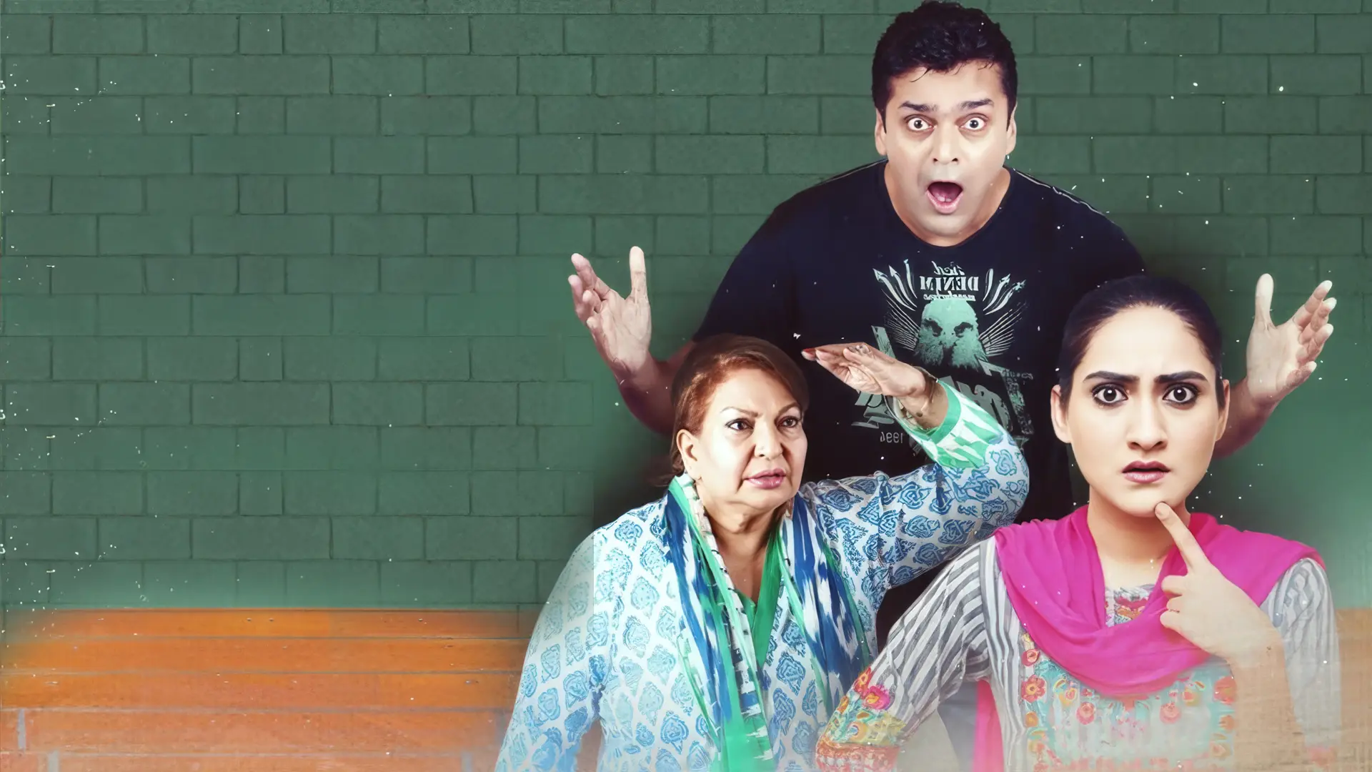 Do Biwiyan Ek Bechara - Official Trailer