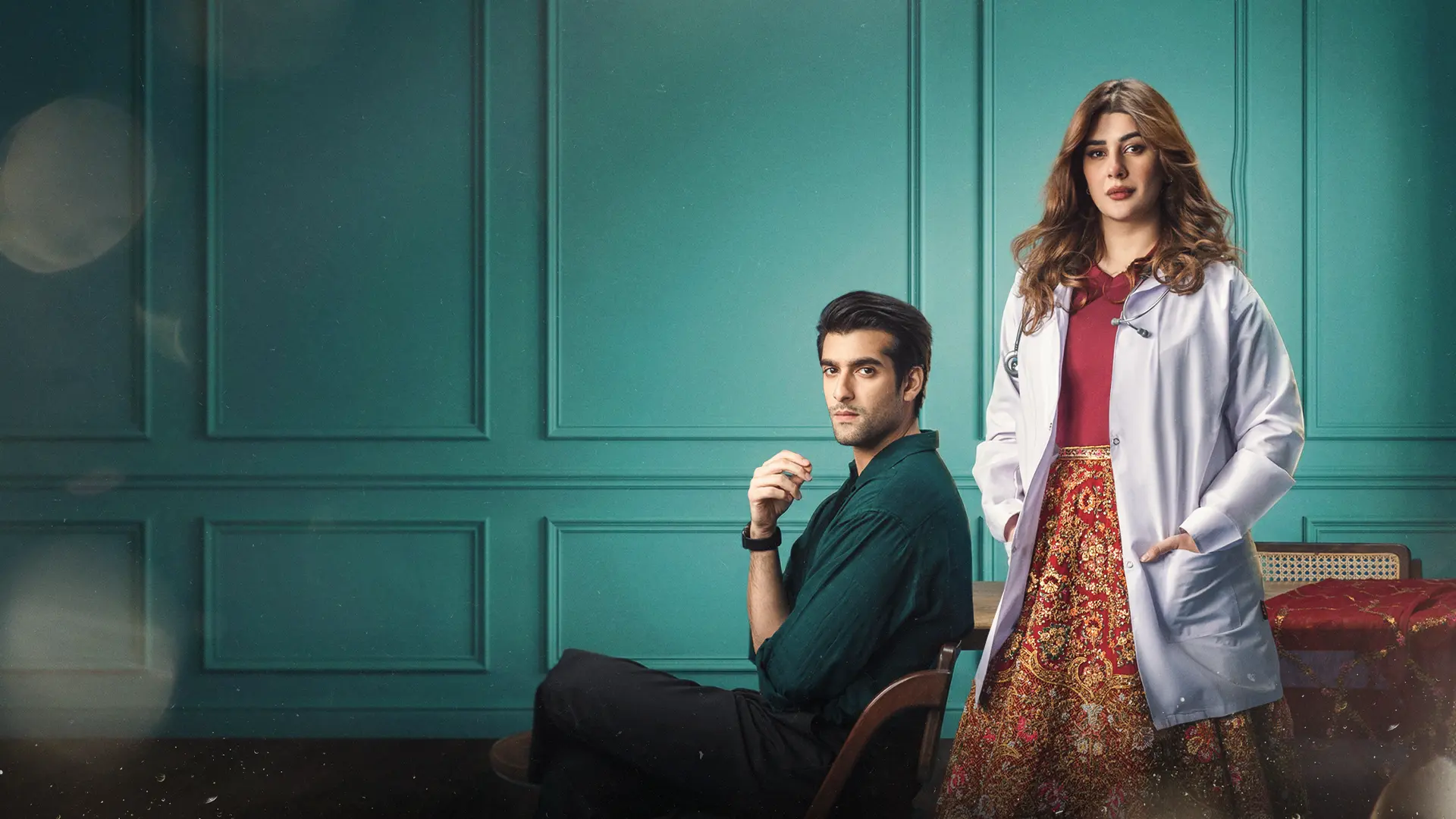 Dr. Bahu - Official Trailer
