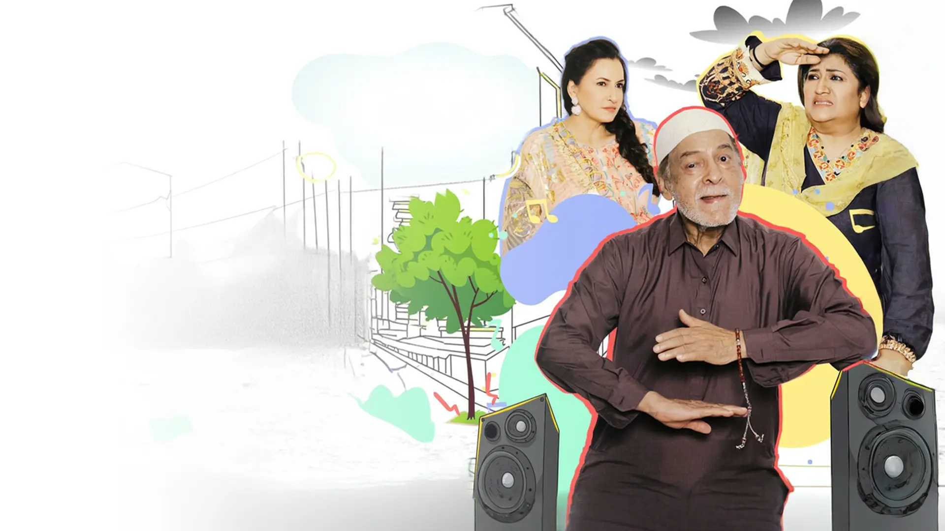 Tameez Uddin Ki Batamizi - Official Trailer