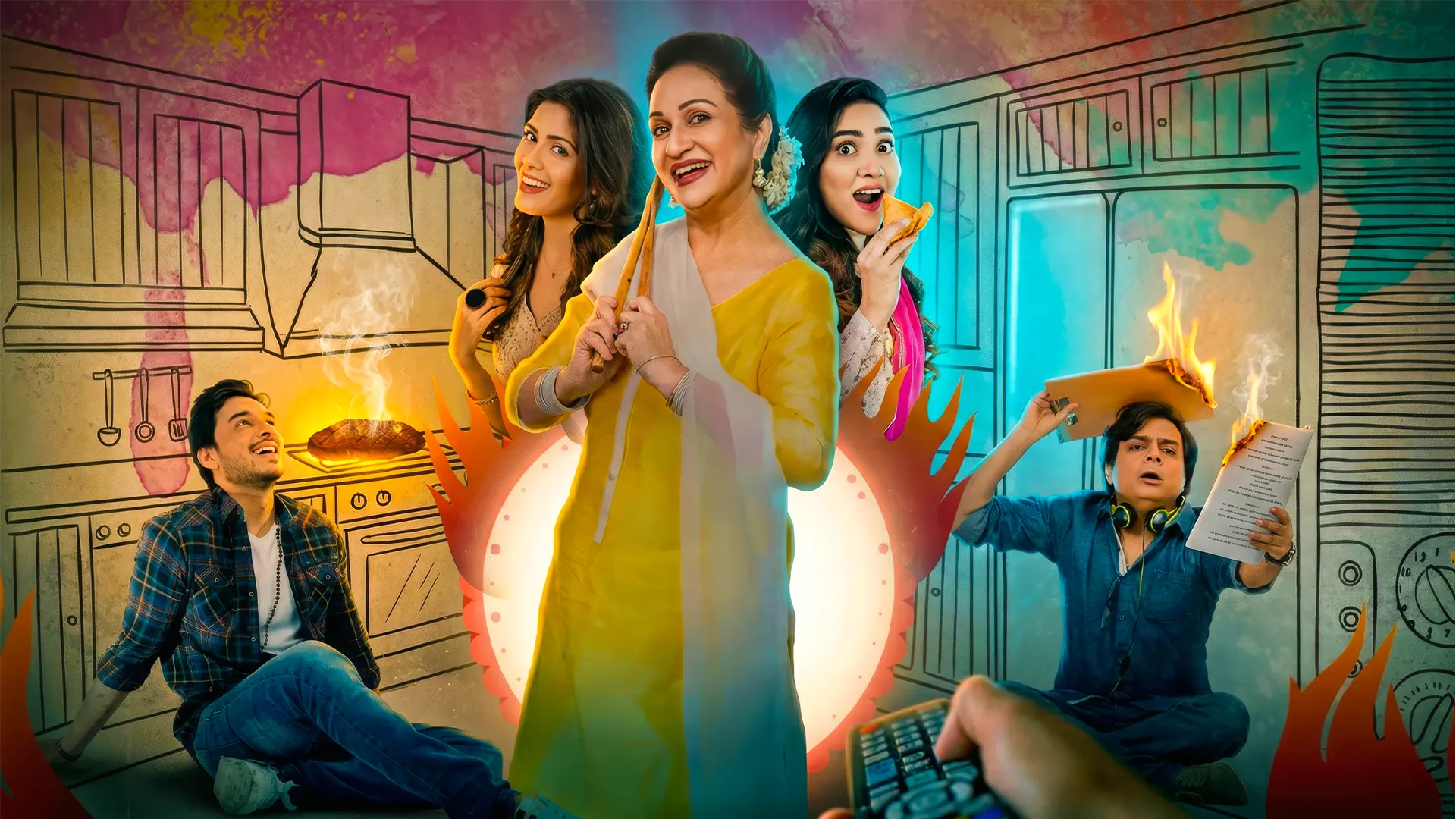 Khala Garam Masala - Official Trailer