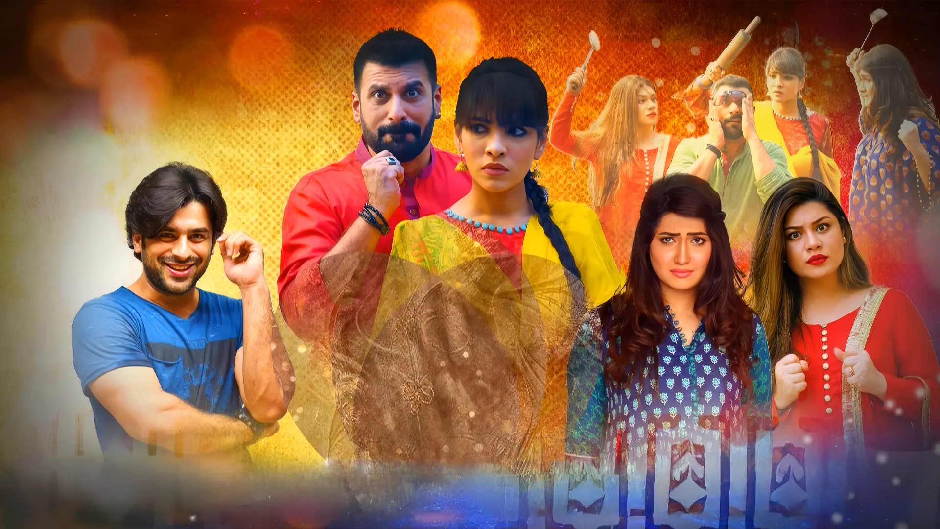 Paglay Rulayega Kia - Official Trailer