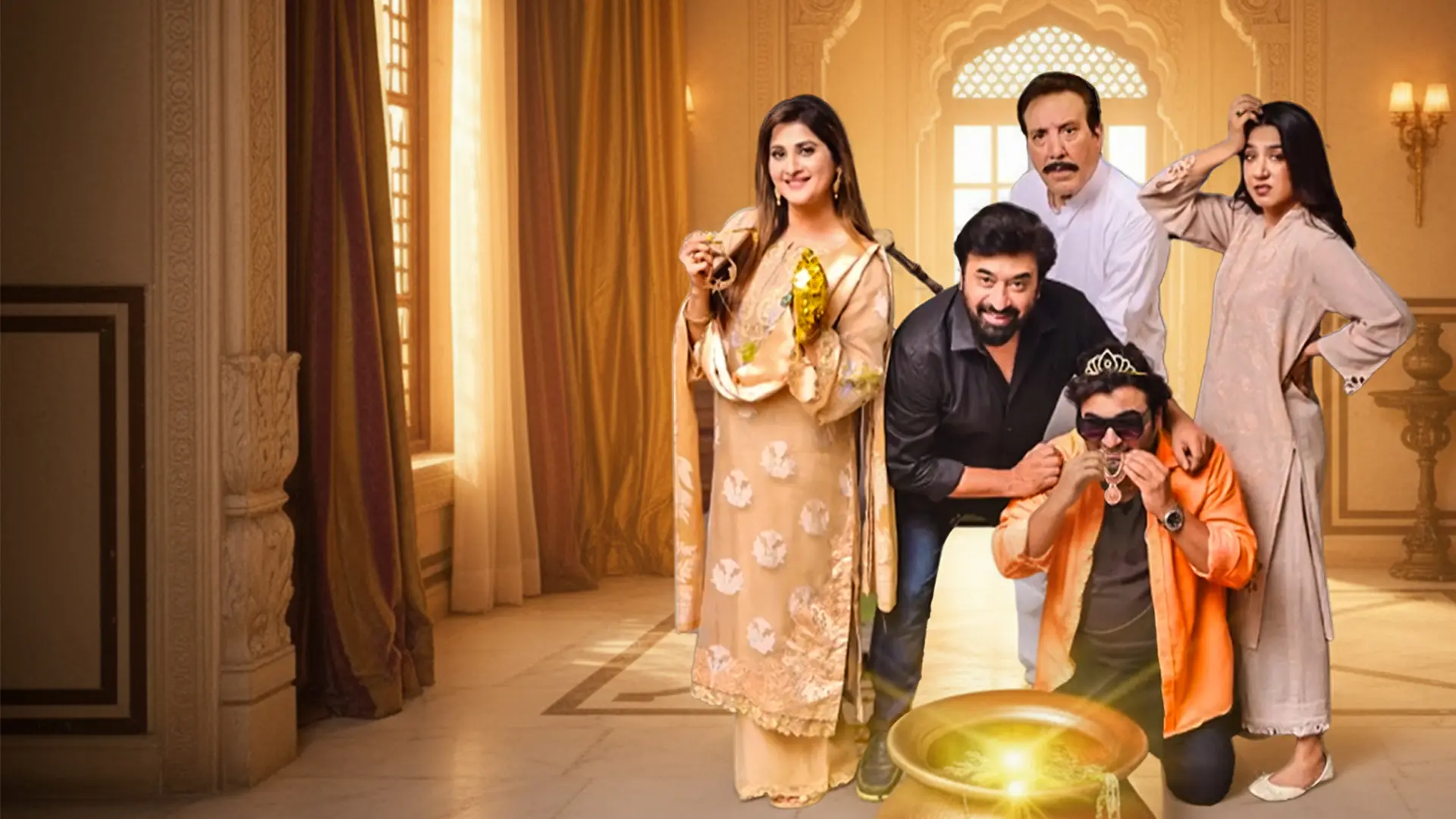 Khul Gayee Qismat - Official Trailer