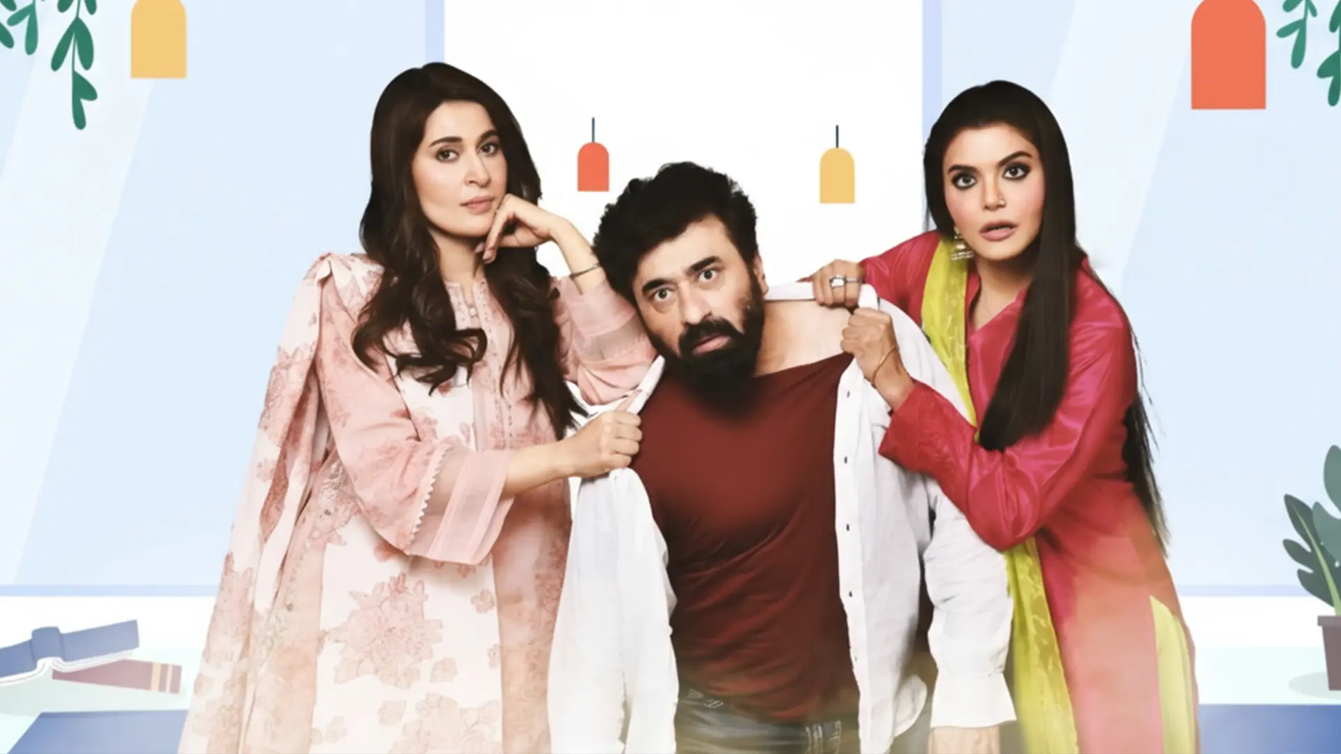 Uff Yeh Biwiyaan - Official Trailer