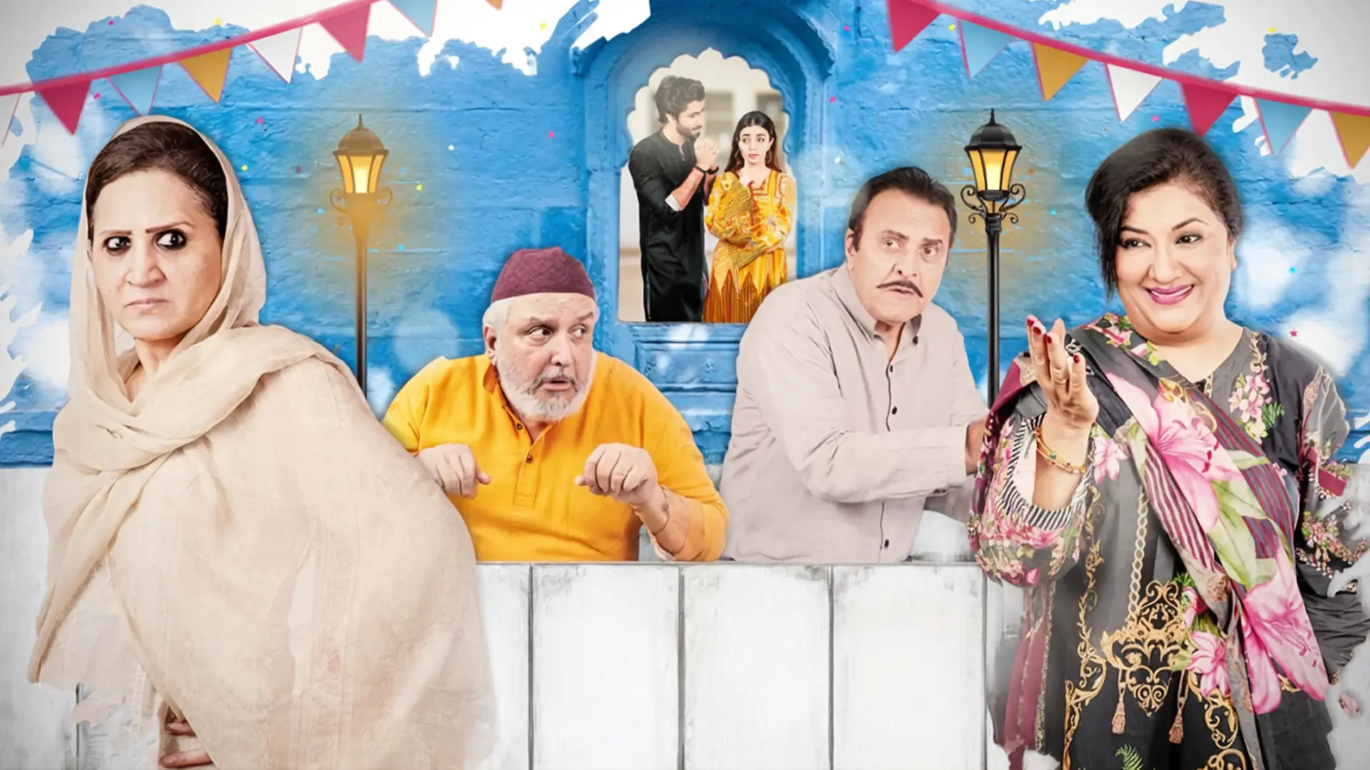 Bhabhi Nazar Laga Dengi - Official Trailer