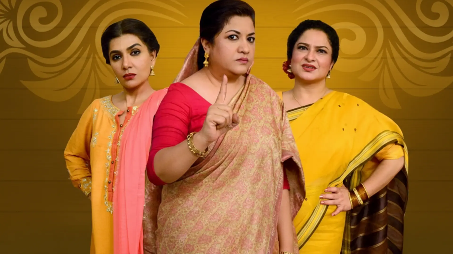 Gul e Rana Ki Bhawjain - Official Trailer