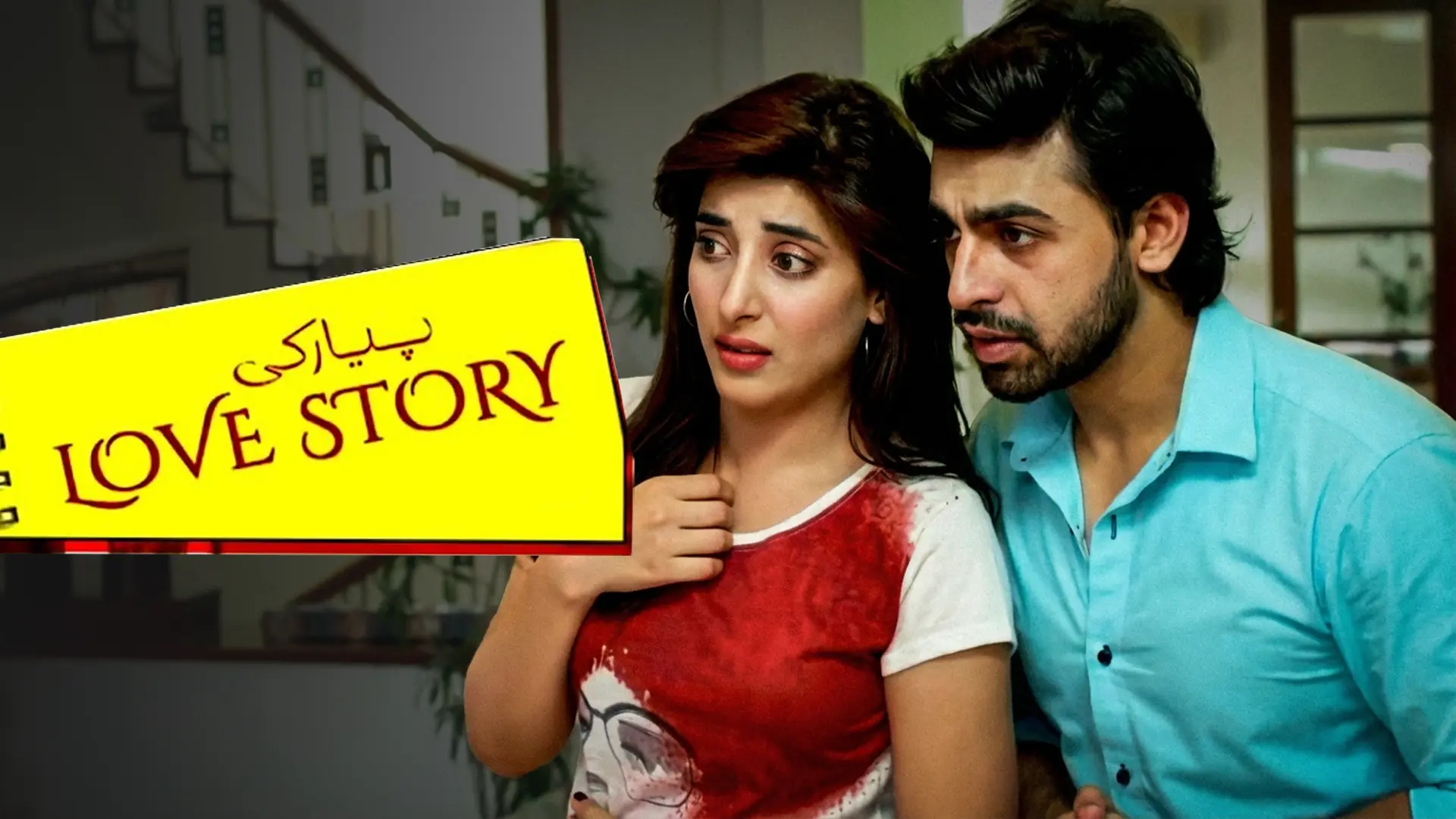Pyar Ki Love Story - Official Trailer