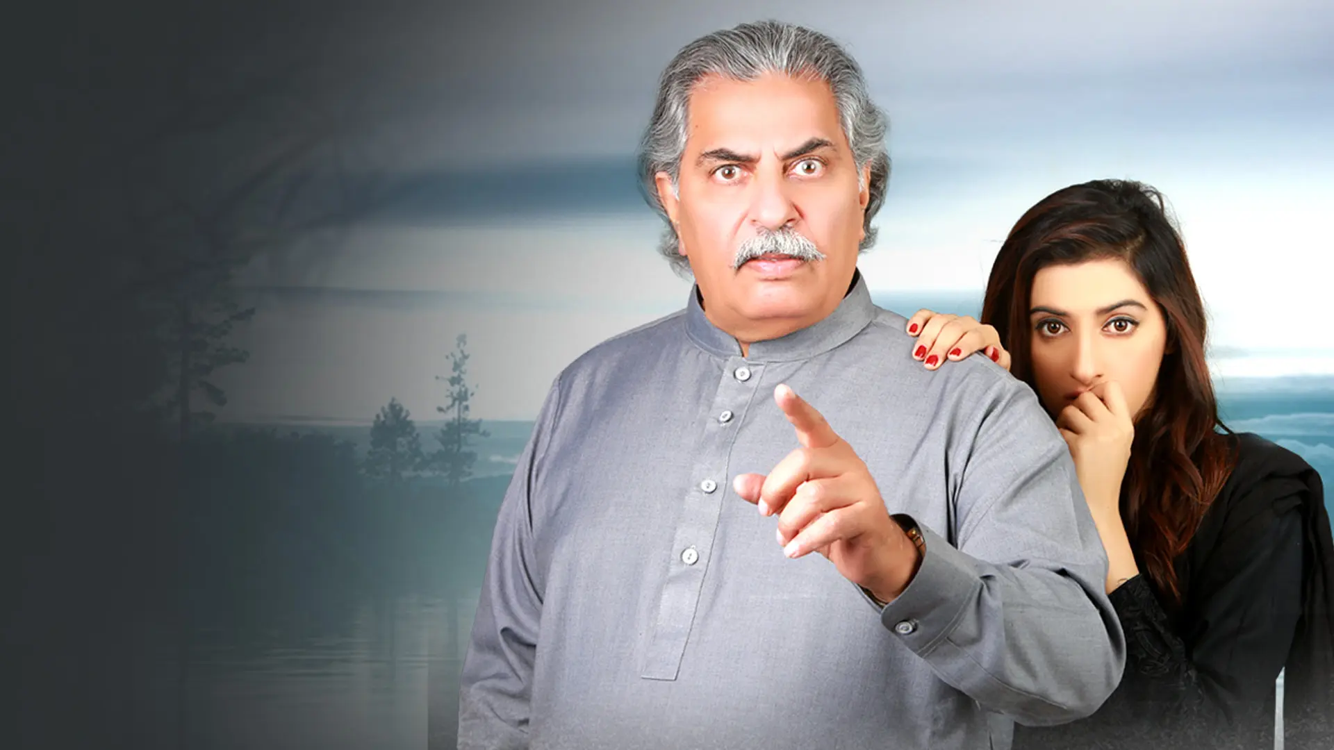 Dard Ka Rishta - Official Trailer