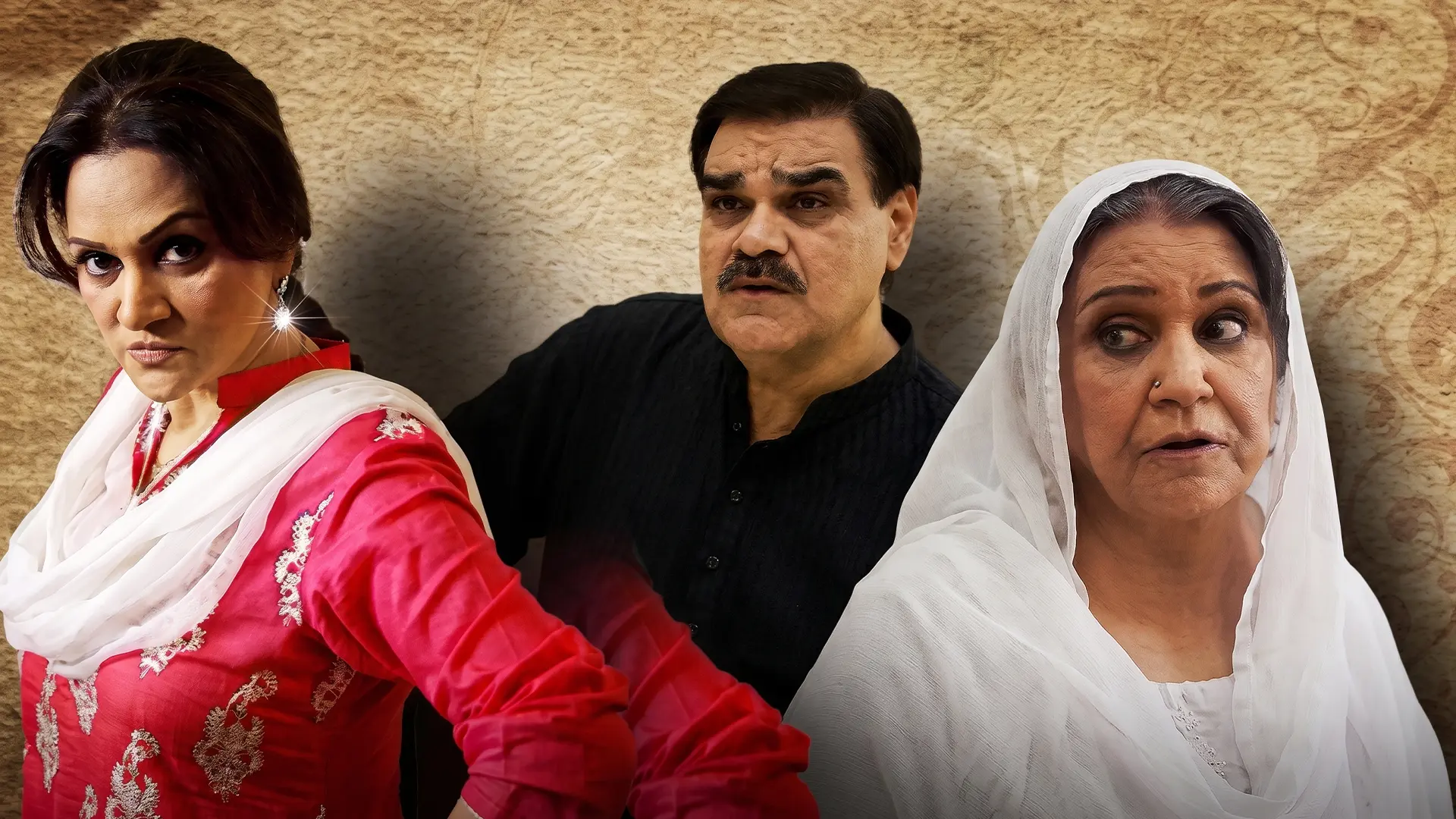 Who Bahoo - Official Trailer