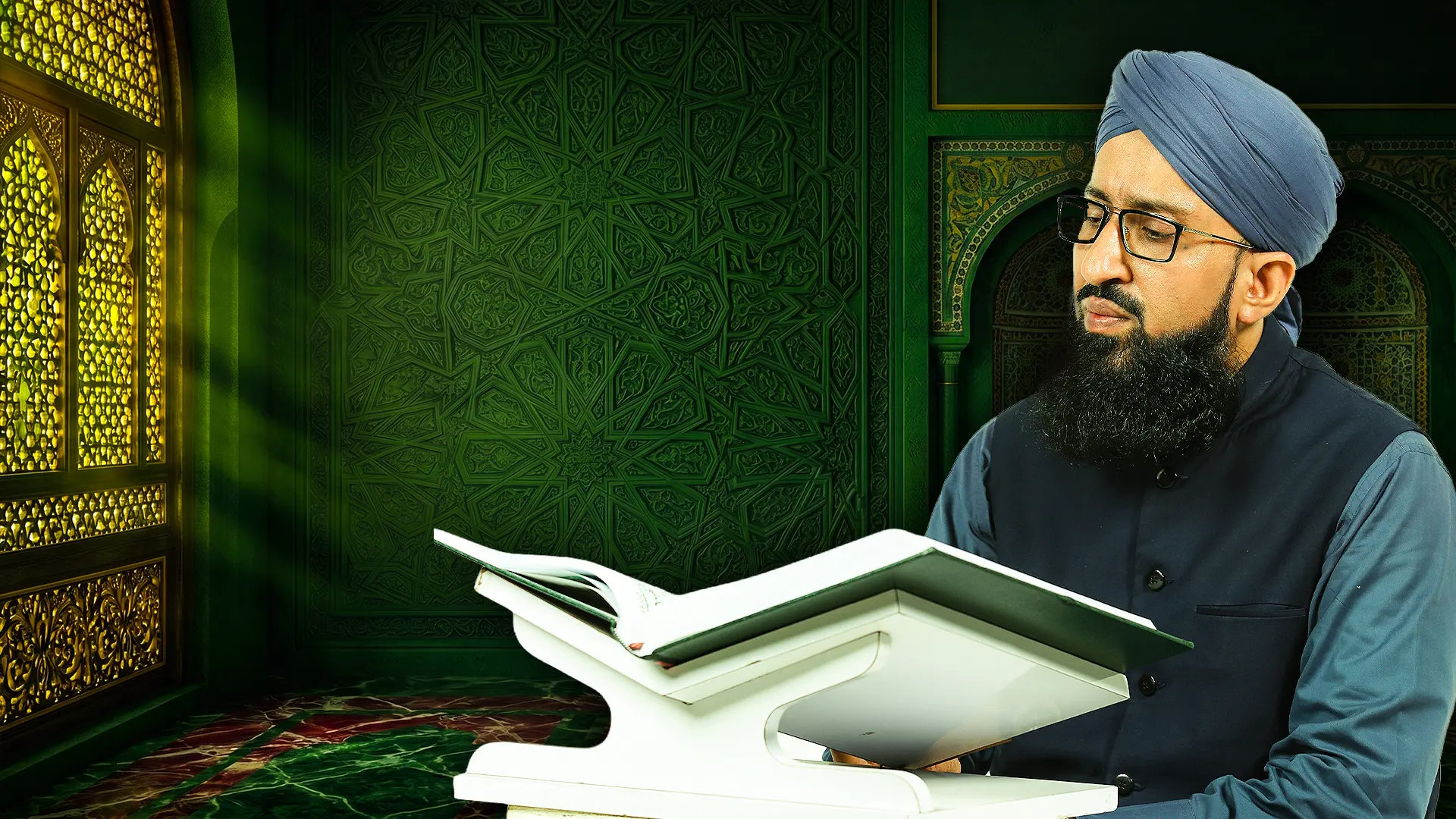 Quran Suniye Aur Sunaiye - Official Trailer