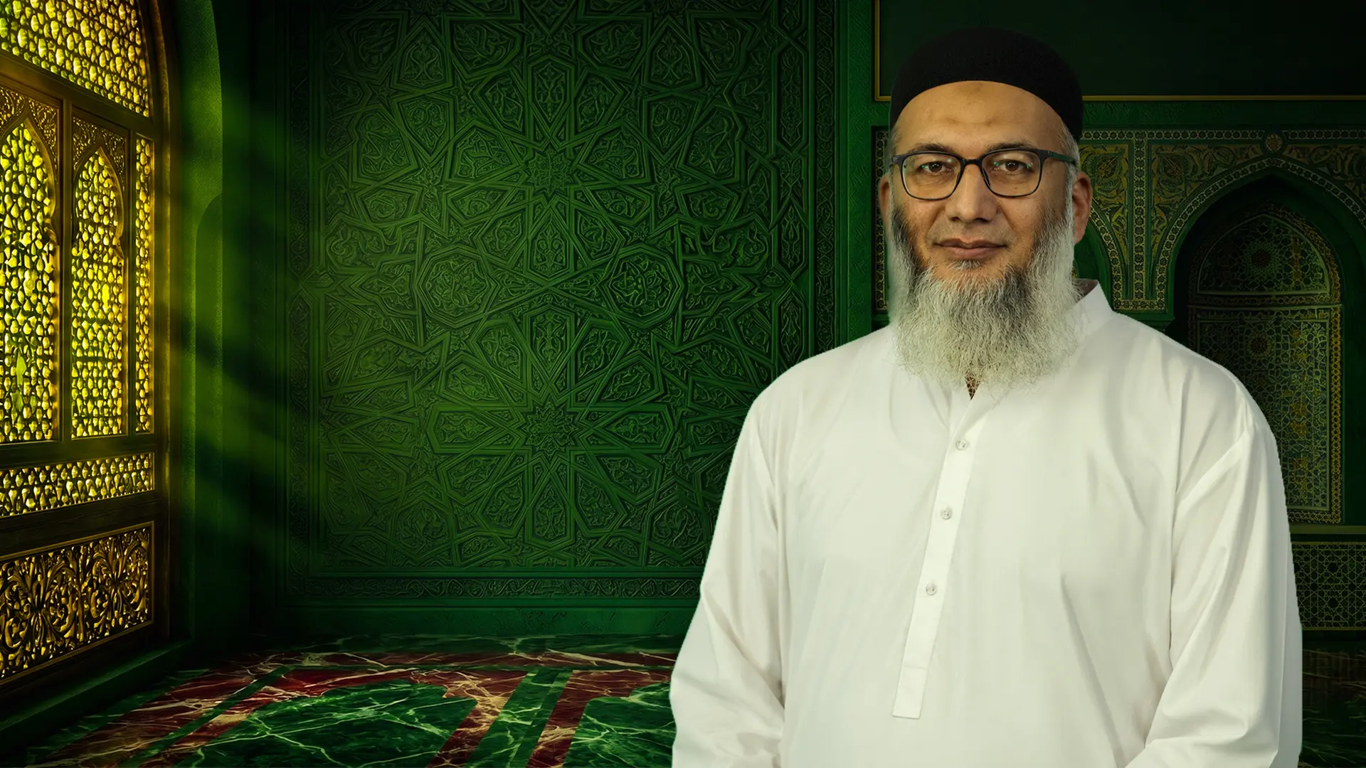 Seerat Un Nabi - Official Trailer