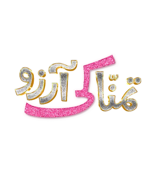 Tamanna Ki Aarzu