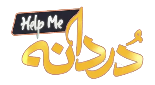 Help Me Durdana