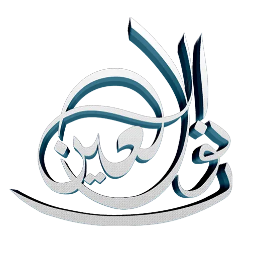 Noor Ul Ain
