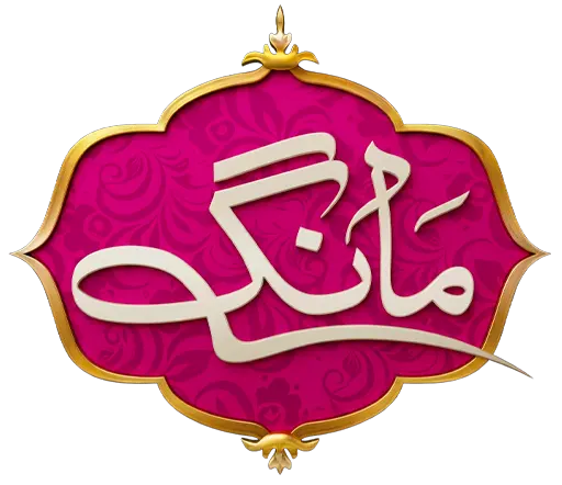 Maang