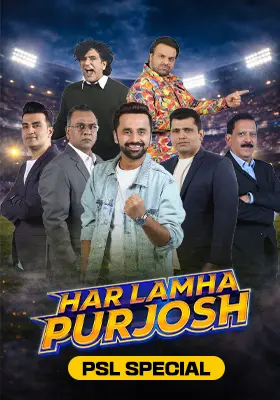 Har Lamha Purjosh | PSL Special