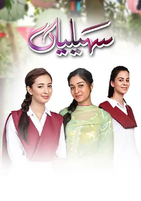 Saheliyaan