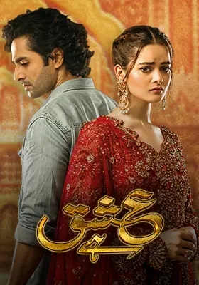 Ishq Hai