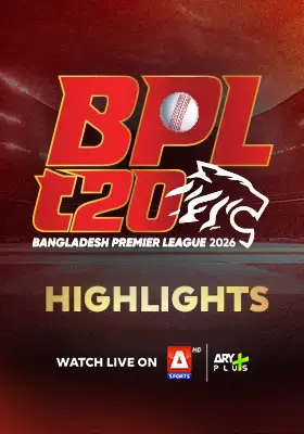 Bangladesh Premier League 2025-26 HIGHLIGHTS