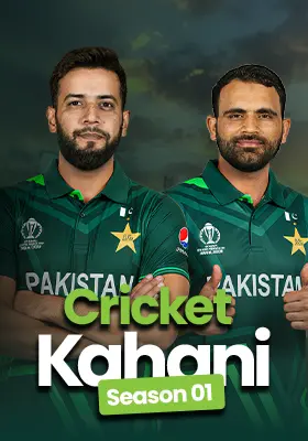 Cricket Kahani S01