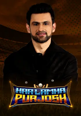 Har Lamha Purjosh 2026 | Special Transmission