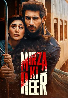 Mirza Ki Heer