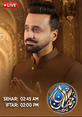 Live: Shan E Ramazan