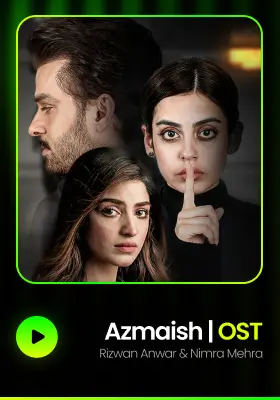 Azmaish | OST