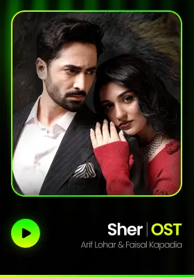 Sher | OST