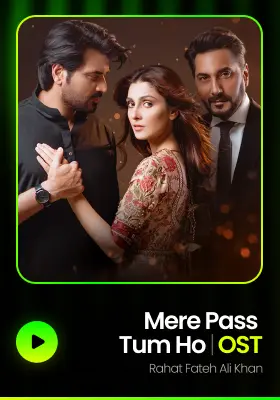 Meray Paas Tum Ho | OST