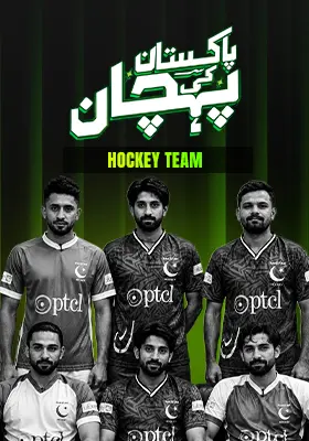 ARY Podcast Featuring PAKISTAN HOCKEY TEAM | HAIDER AZHAR