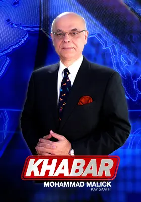 Khabar Muhammad Malick Kay Saath