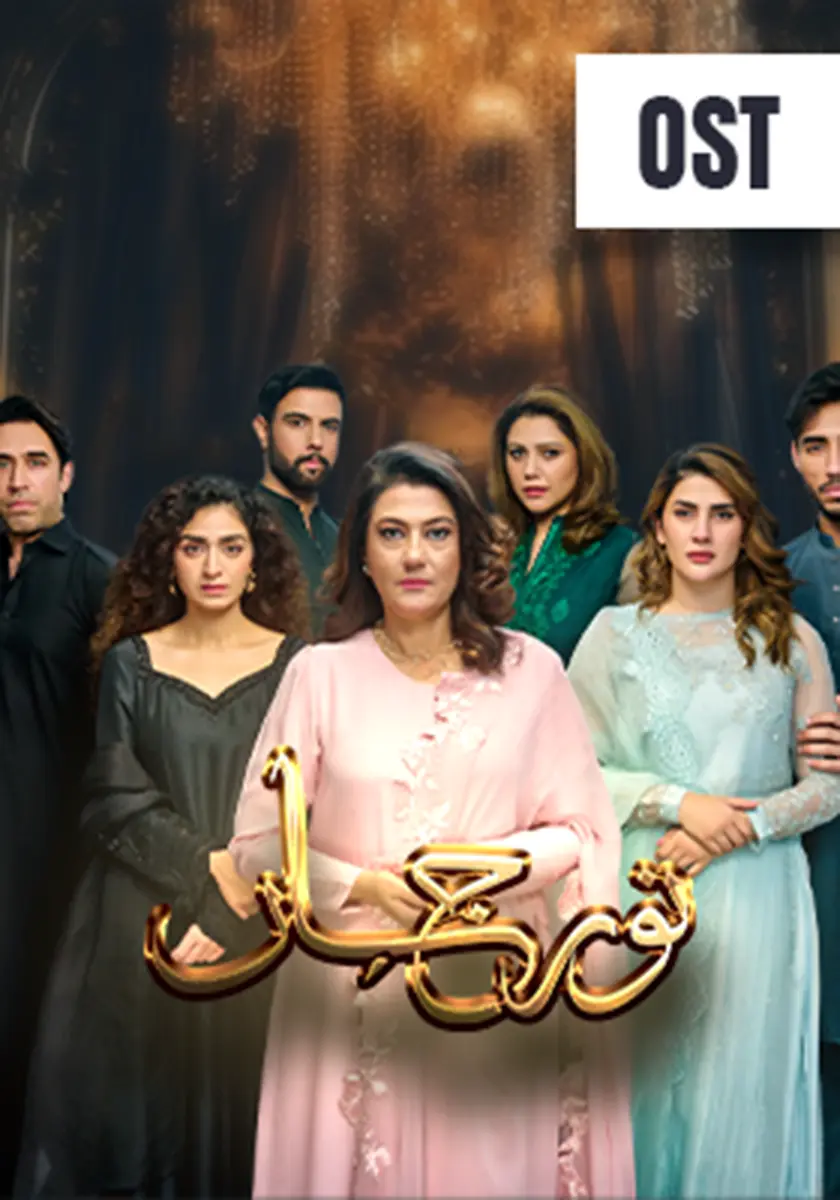 Noor Jahan OST