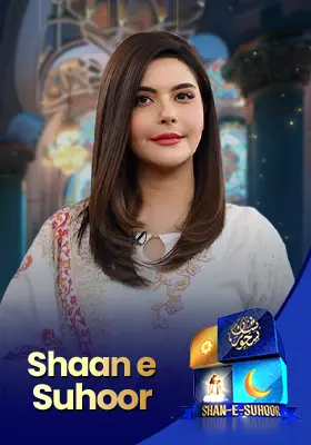 Shan-E-Sahoor