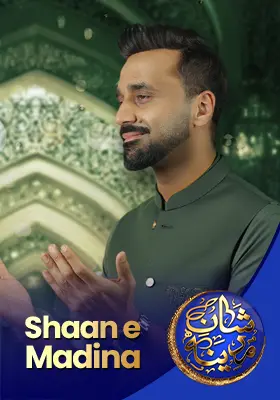 Shan E Madina