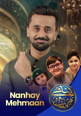 Nanhay Mehmaan
