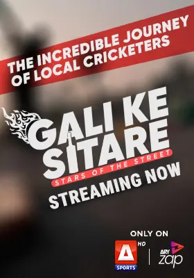 Gali Ke Sitare |