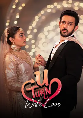 U Turn Wala Love