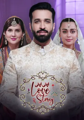 Apni Apni Love Story