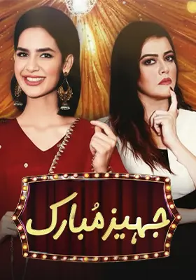 Jahez Mubarak