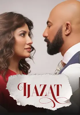 Ijazat
