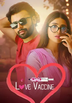 Love Vaccine