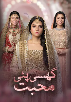 Ghisi Piti Mohabbat