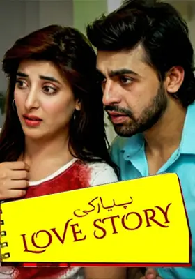 Pyar Ki Love Story