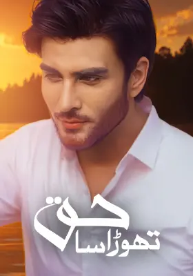 Thora Sa Haq