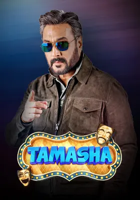 Tamasha Season 1