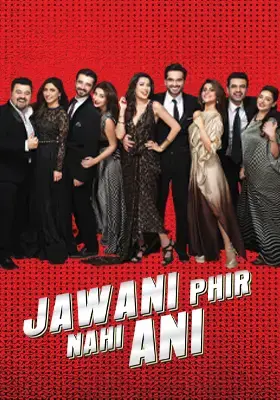 Jawani Phir Nahi Ani