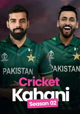 Cricket Kahani S02