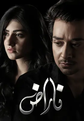 Naraz