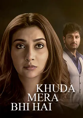 Khuda Mera Bhi Hai