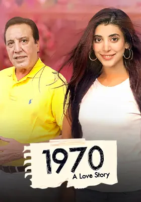 1970: A True Love Story